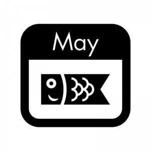 5月のイベントカレンダーのシルエット 無料のai Png白黒シルエット
